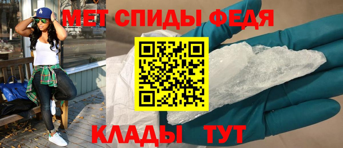 Амфетамин 97% Георгиевск