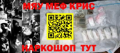 соль курить ск Гагарин