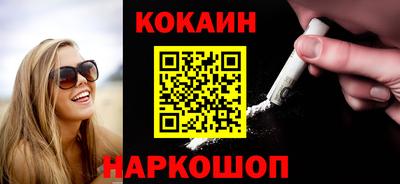 соль курить ск Гагарин
