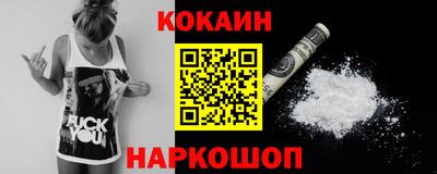 героин Гусиноозёрск