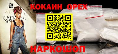 соль курить ск Гагарин