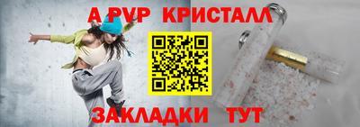 стафф Гатчина