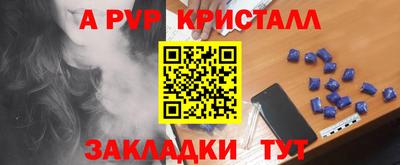 соль курить ск Гагарин
