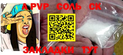 стафф Гатчина