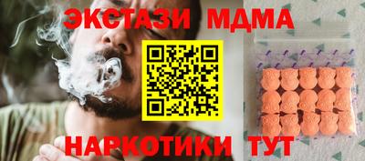 стафф Гатчина