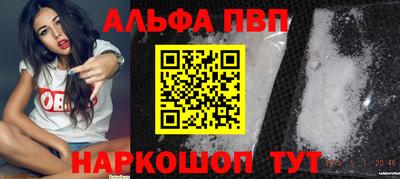 соль курить ск Гагарин