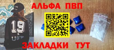 соль курить ск Гагарин