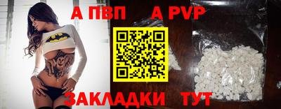стафф Гатчина