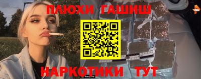ГАЛЛЮЦИНОГЕННЫЕ ГРИБЫ Гай
