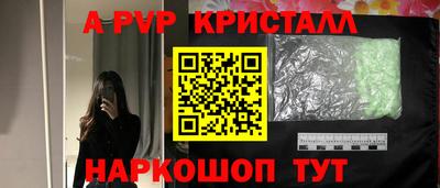 соль курить ск Гагарин