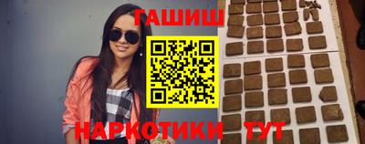 стафф Гатчина