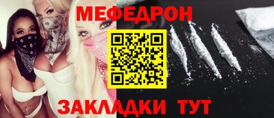 стафф Гатчина