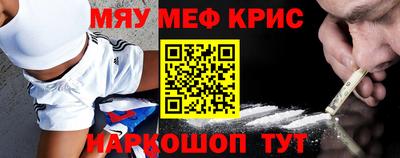 соль курить ск Гагарин