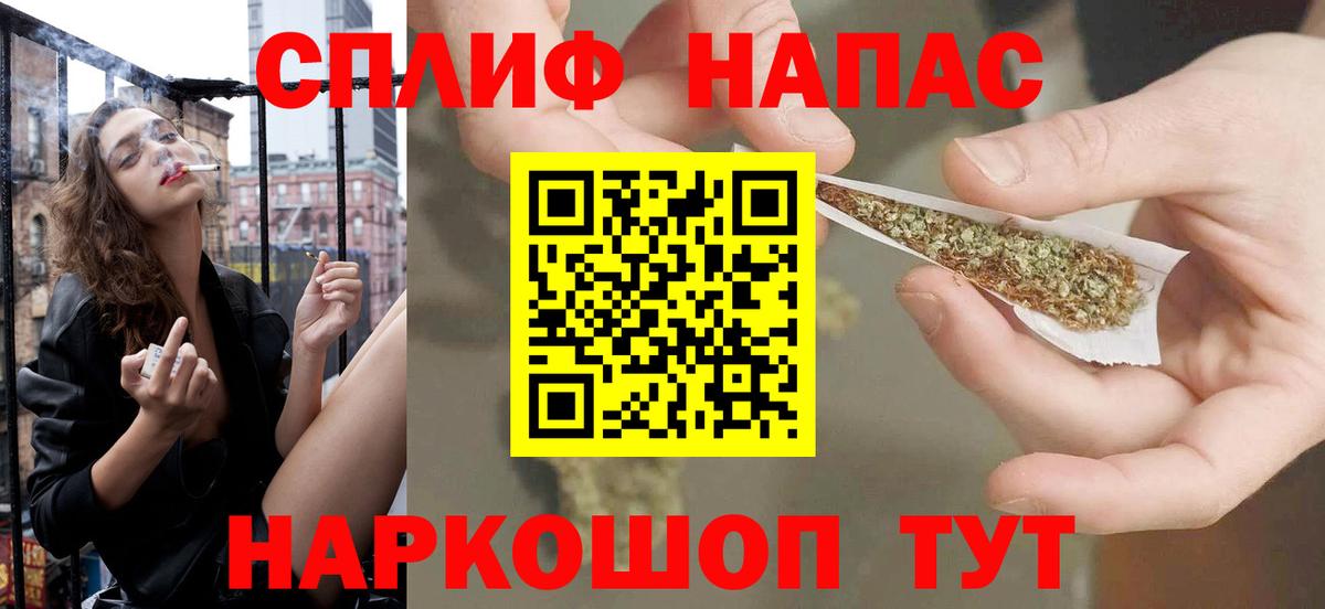 МАРИХУАНА индика Георгиевск