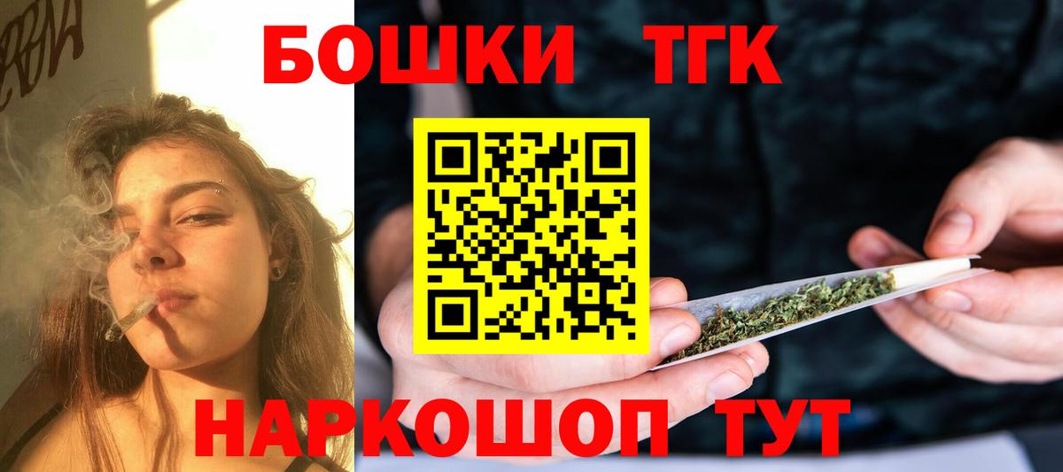 МАРИХУАНА ГИДРОПОН  Каннабис марихуана  Канабис индика  Вход с VPN  Шишки марихуана MAZAR  Георгиевск 